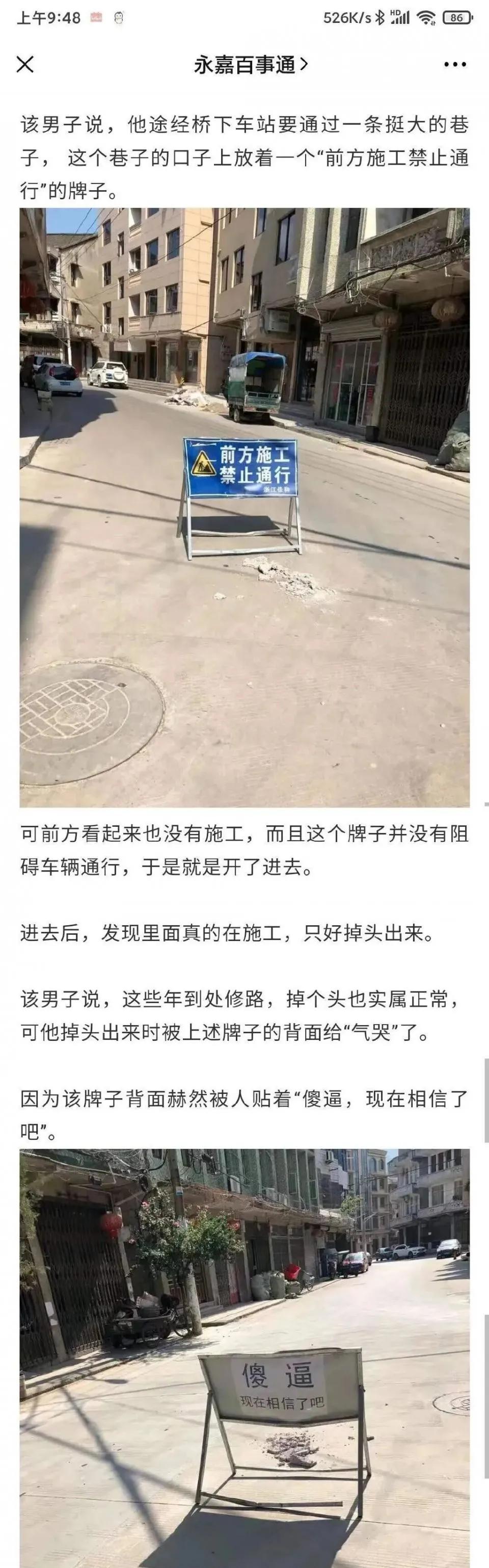 每日内涵囧图,每日囧图笑你一整天