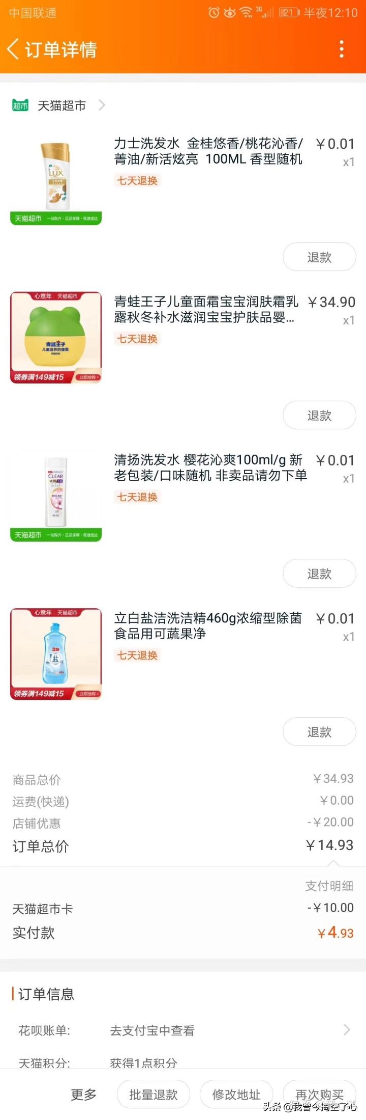 娣樺疂绁炲崟鎺ㄨ崘,璧勬繁娣樺疂