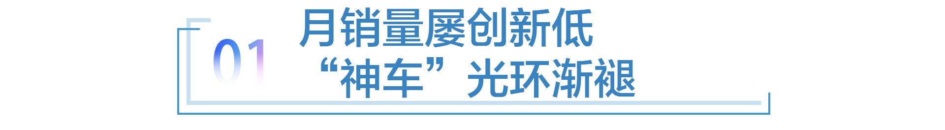 卡罗拉车现在还值得买吗,销量暴跌的车