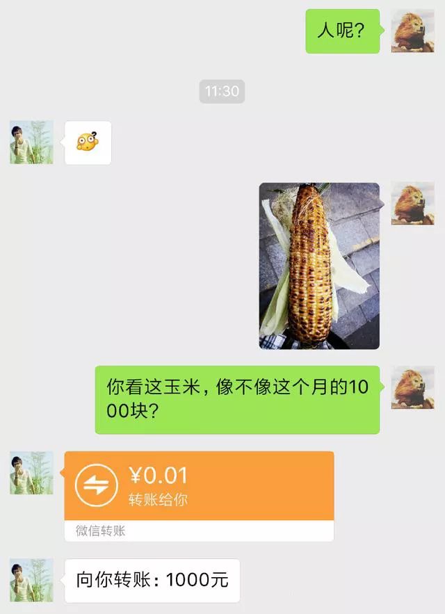 欠钱不还如何优雅的要账,微信怎么优雅要账