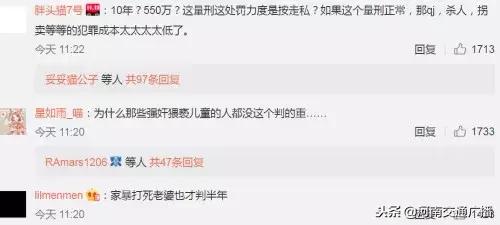 代购逃税处罚,代购逃税300万终审获刑10年