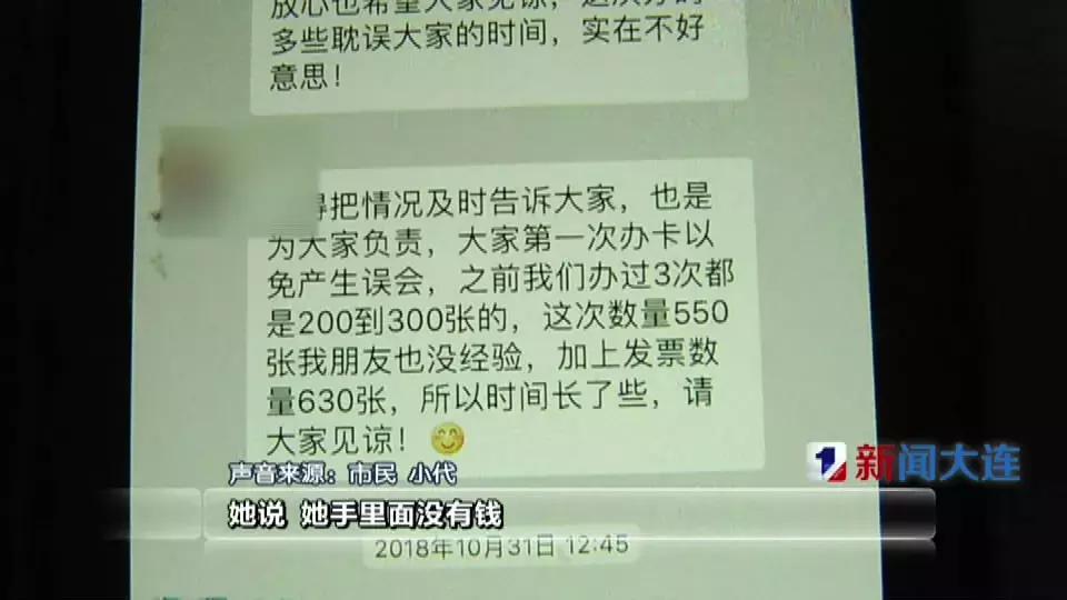 加油折扣卡是真的能用吗,壳牌八折加油卡靠谱吗