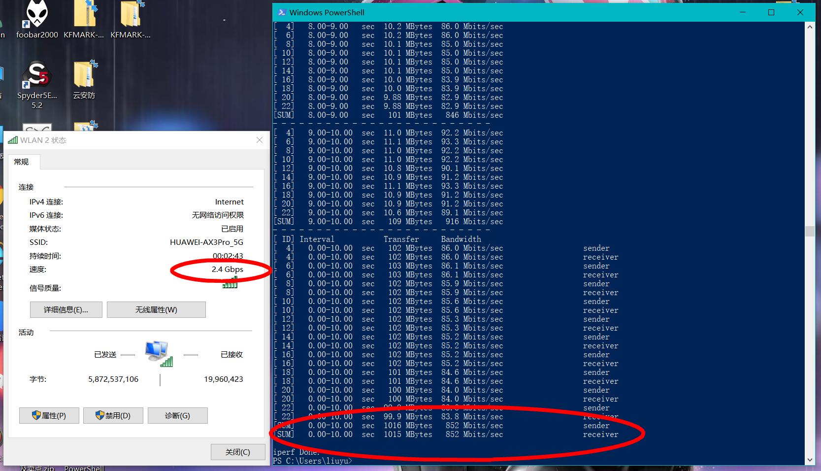 wifi6路由器推荐100-200元,wifi6路由器推荐200-300元性价比高的