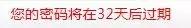 全国学籍系统维护通知,小学学籍查询用户名和密码