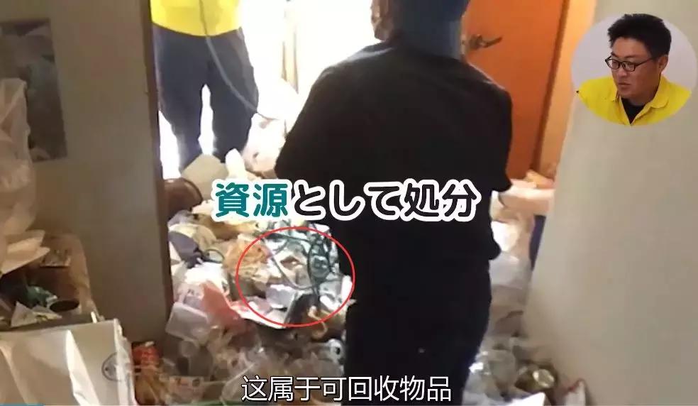 强迫症级家政服务，处理垃圾就要一万多元