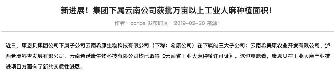 散户、机构一起上，傍上了工业*麻大**，珍视明母公司的股价涨疯了！