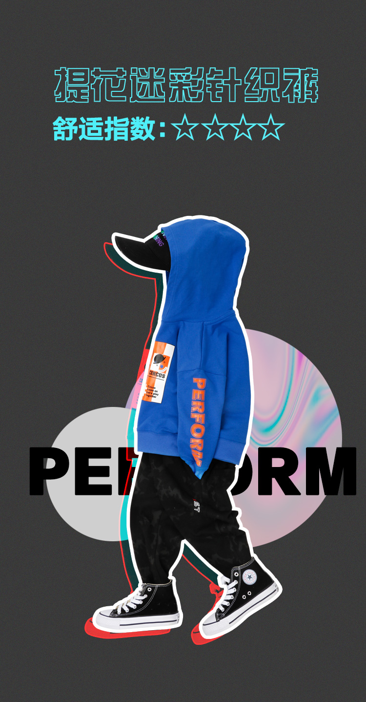 做裤子合身,做裤子好面料