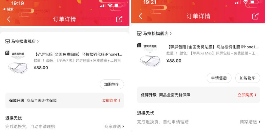 号称折不断、烧不坏!六项*力暴**测试,马拉松柔钢膜真能扛得住吗?