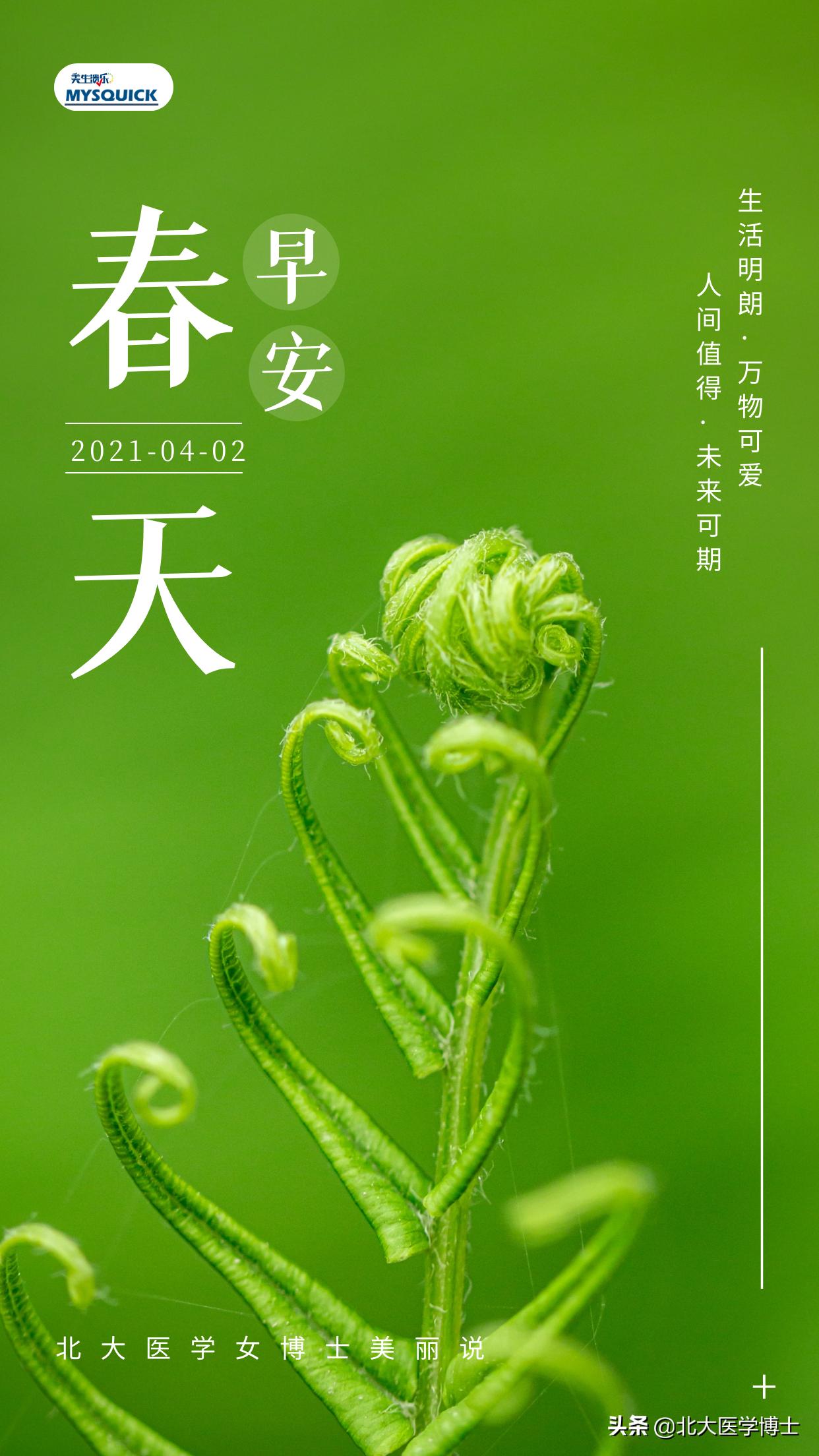 外阴白斑为什么会那么痒,外阴白斑早期痒得特别厉害怎么办