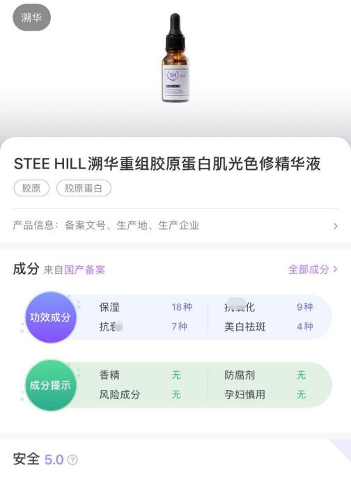 国货上海女人化妆品好吗,国货化妆品老牌子洗发水