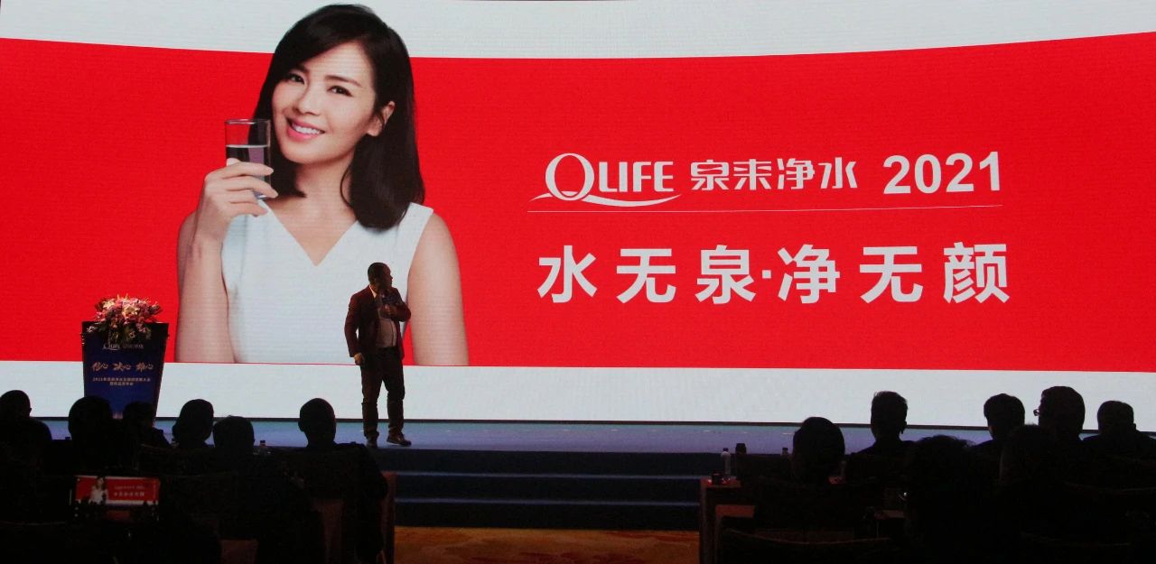 泉来净水五一大促,泉来净水26周年