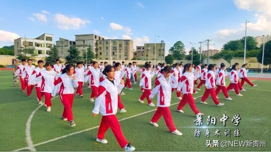 贵阳修文景阳中学,修文景阳中学