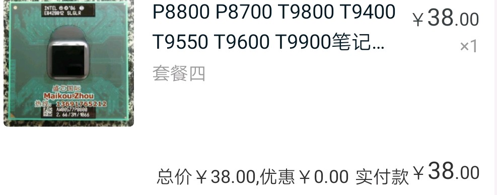 旧dell笔记本升级,10年dell笔记本电脑如何升级