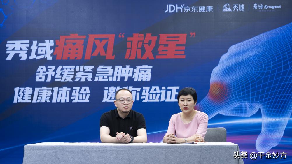 痛风病人的日常管理,痛风发作后是吃药好还是打针好