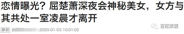 汪峰打破新纪录四婚新恋情,汪峰和明星谈恋情