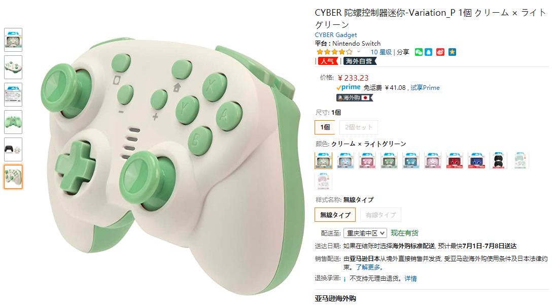 最值得买的游戏配件,618游戏配置推荐