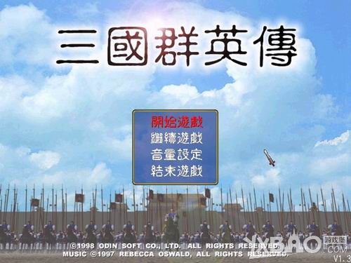 武侠rpg的情怀,100个经典rpg游戏攻略