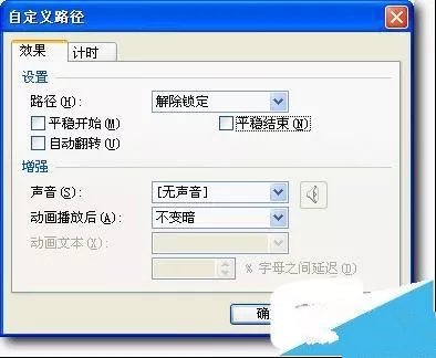 ppt怎么设置图片循环滚动播放,ppt怎么设置图片从左向右循环滚动