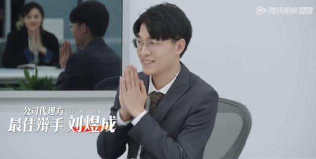 令人心动的offer王骁和刘煜成,王骁刘煜成令人心动的offer