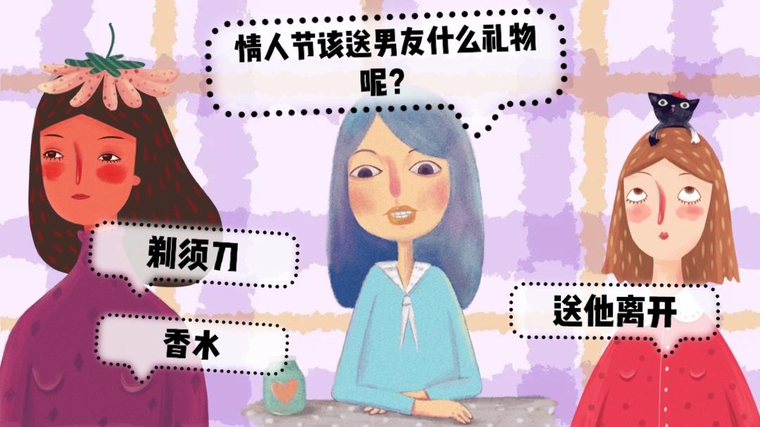 七夕该送什么礼物给女朋友实用,七夕送什么小礼物给男朋友