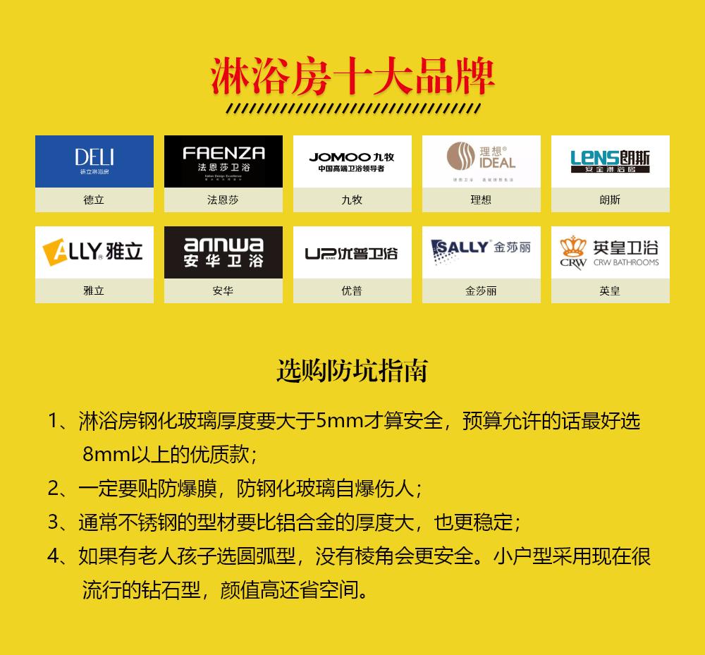 装修公认十大最好的主材,装修主材哪个品牌最实惠