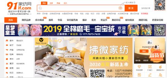 想开网店如何找货源呢,想开网店哪里找货源最好