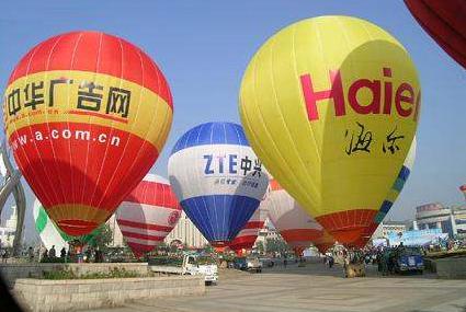 石家庄热气球公司,石家庄哪里有热气球