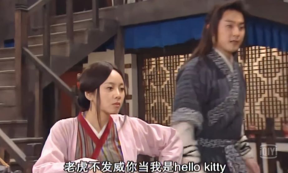 武林外传经典台词粤语,武林外传经典语录英语