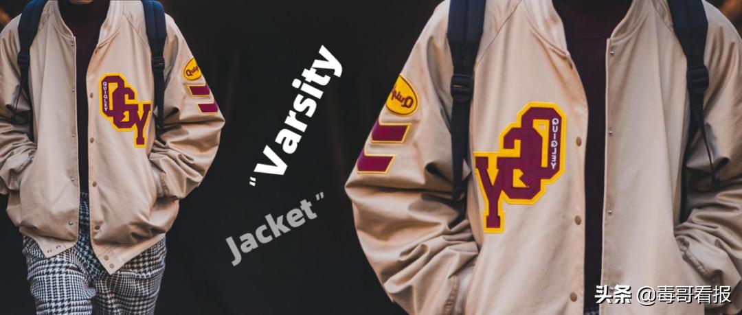 棒球夹克怎么穿好看,如何选棒球服男