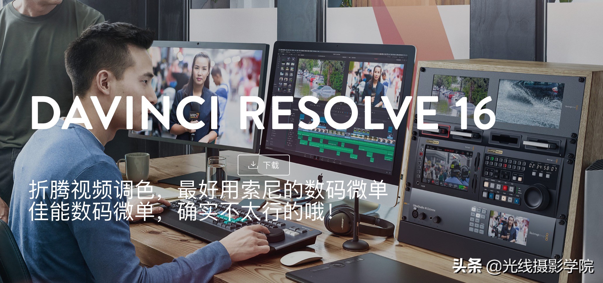 vlog短视频拍摄，哪款数码微单最好？索尼A6400及竞品完全解析