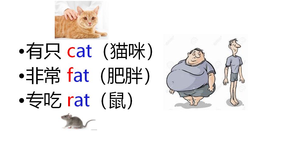 四年级英语单词快速记忆法顺口溜,英语儿歌1到100数字歌顺口溜