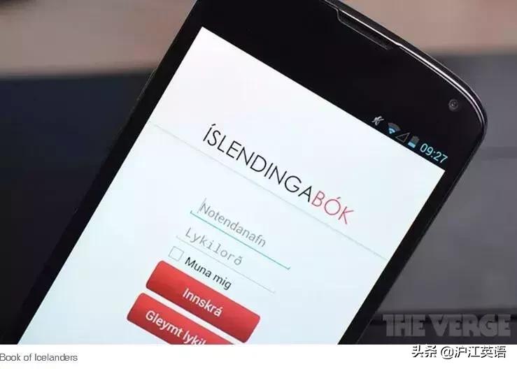 野生养娃、魔幻修路、吃的东西酸爽过头，冰岛这个国家真的好玄幻