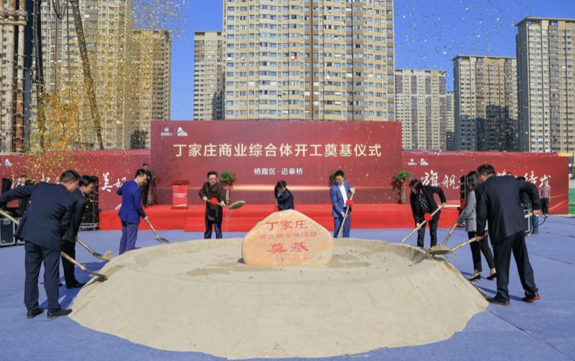 丁家庄属于什么房,济南丁家庄嵘汇花园房子可以买吗