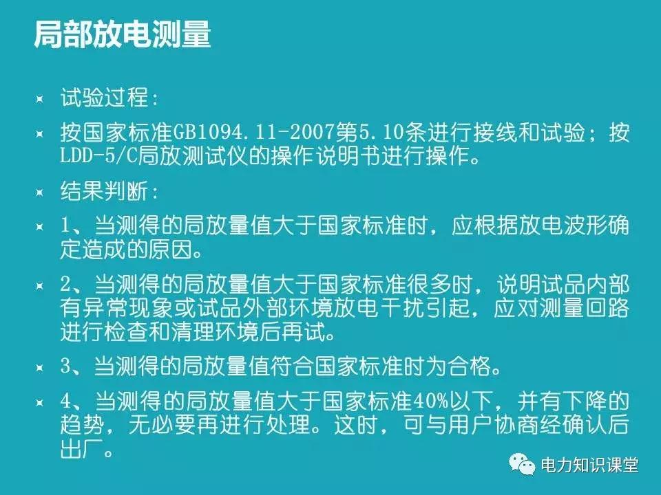 站用变柜是什么,接地变与站用变的区别