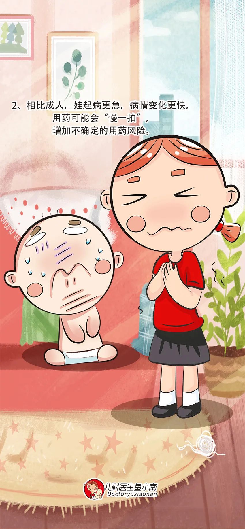 海淘儿童药品暗藏风险,海淘儿童药真的有效吗