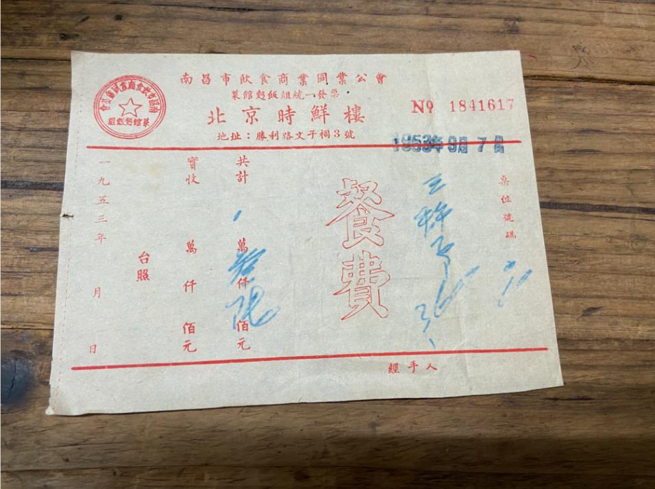 南昌最大的老字号饭店,南昌十大老字号饭店