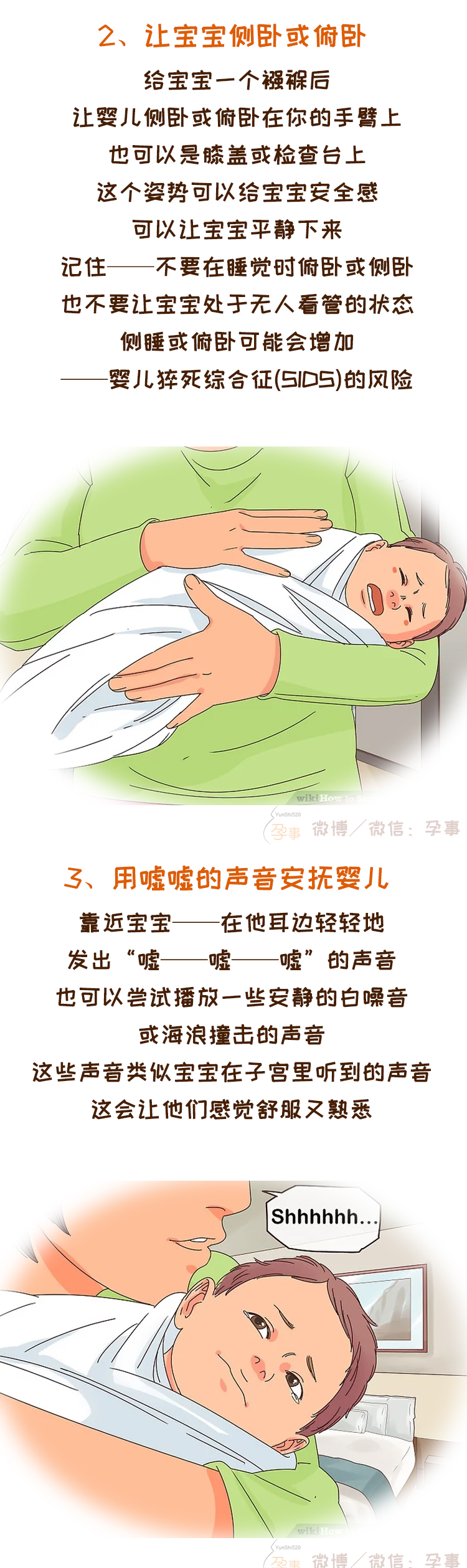 为什么打完疫苗宝宝会不舒服,宝宝打完预防针不舒服是怎么回事