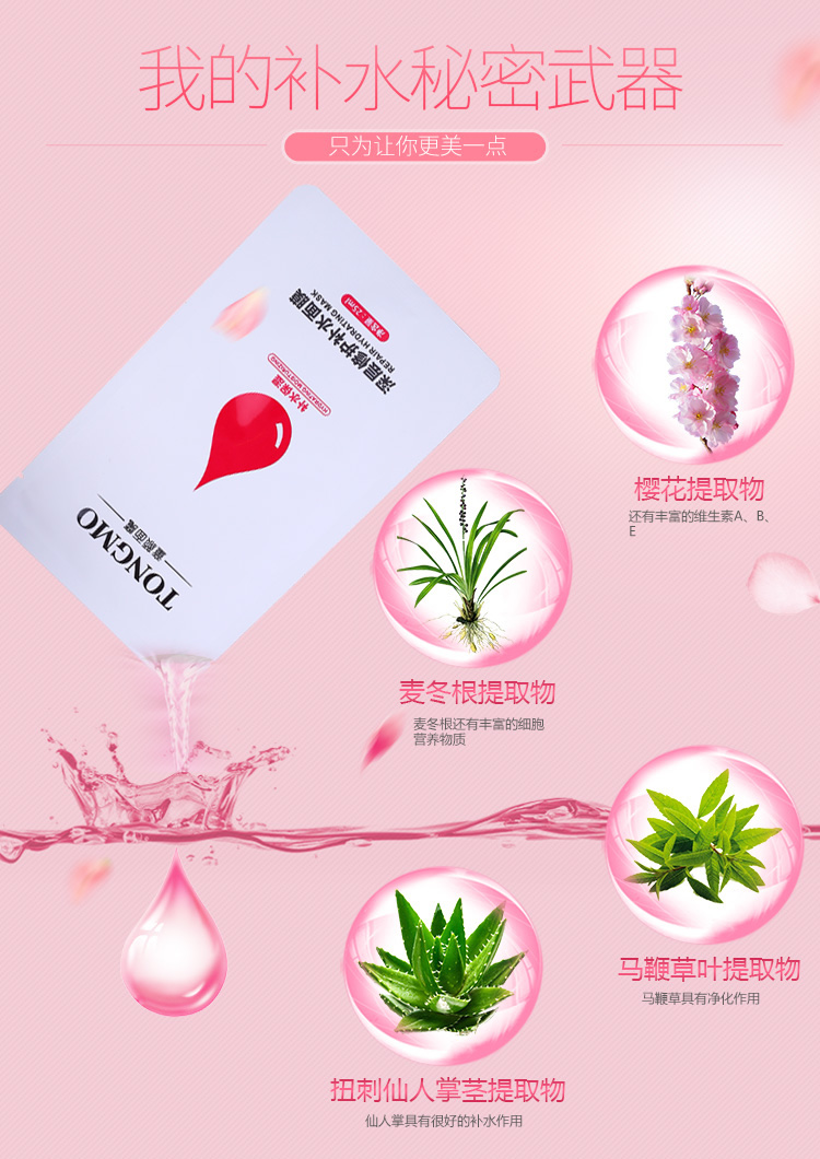 童颜美肌训练的方法,童颜亮肤面部手法