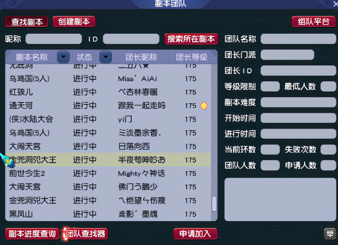 梦幻西游云天宫转区哪个号最好,梦幻西游云天宫