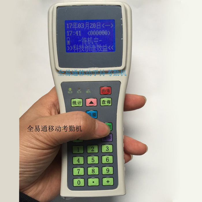 移动无线考勤机,考勤机wifi打卡哪个好用