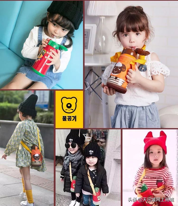 杯具熊保温杯官方正品,杯具熊保温杯400毫升对比