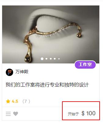 怎么做到在家卖产品,如何在家赚美金