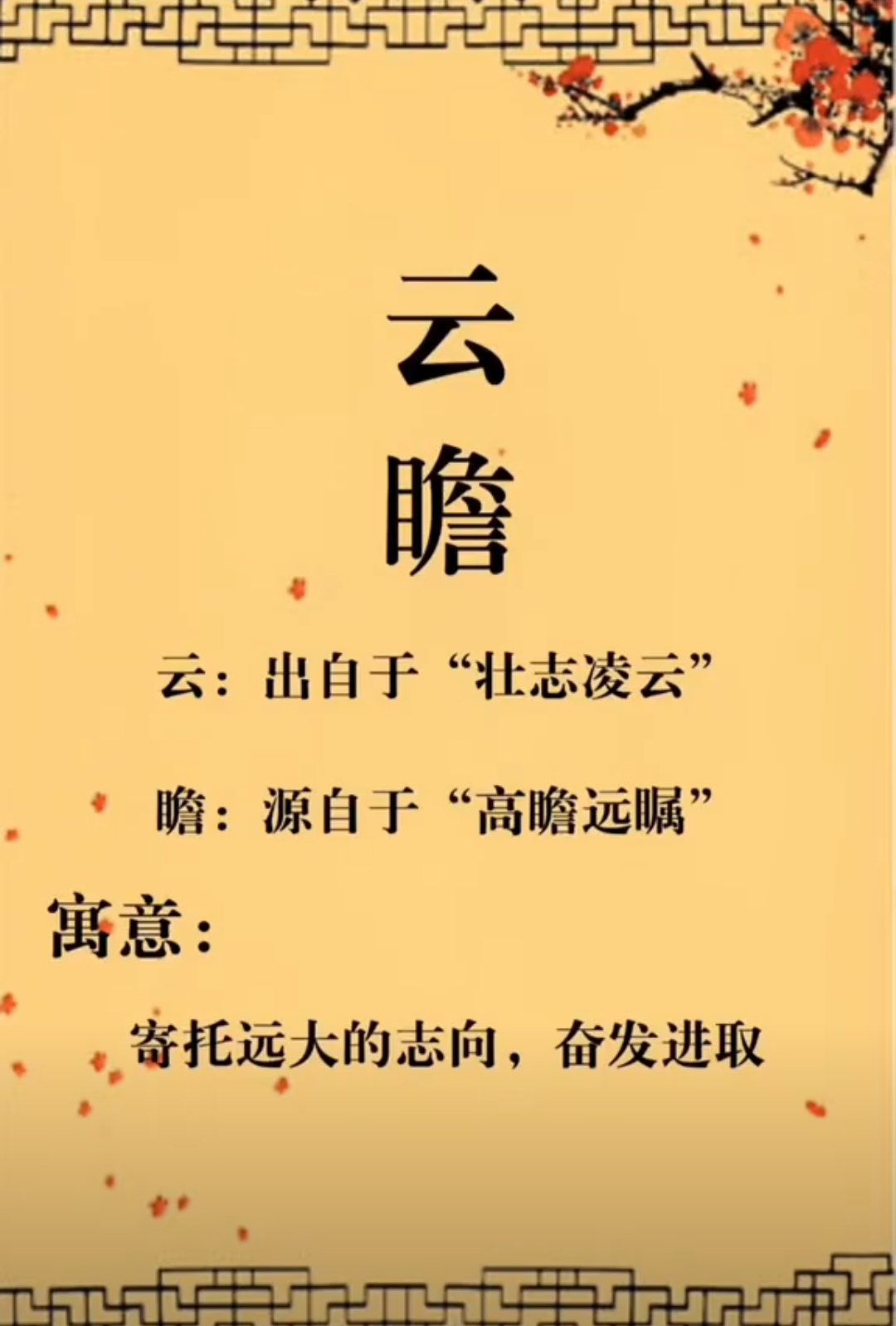 宝宝起名男孩寓意事业有成的名字,孩子起名大全男孩名字单字