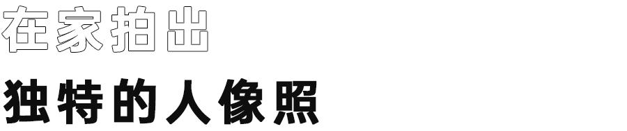 iphone摄影技巧苹果官网,苹果手机官方摄影技巧教程讲解