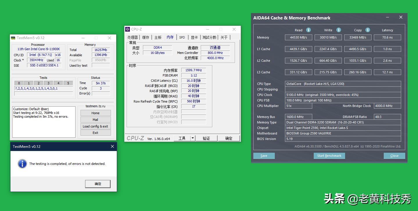 阿斯加特女武神选哪款,女武神阿斯加特内存条外观