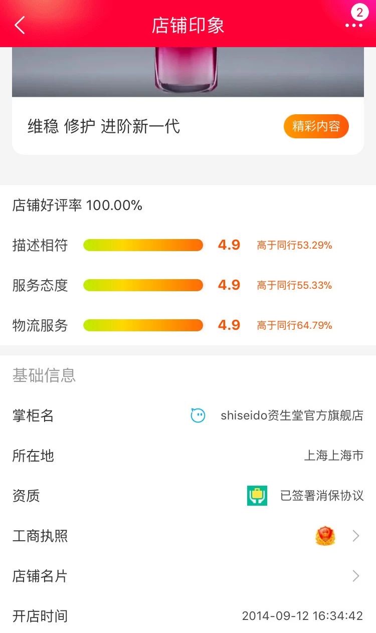 天猫旗舰店的真假怎么辨别,天猫假货怎么证实是假货