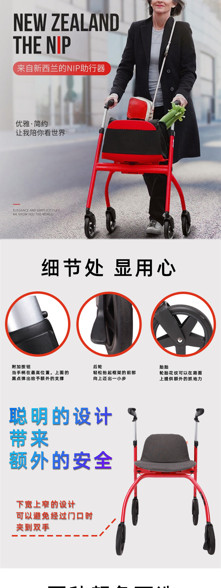 助行器加厚款,助行器中年专用正品