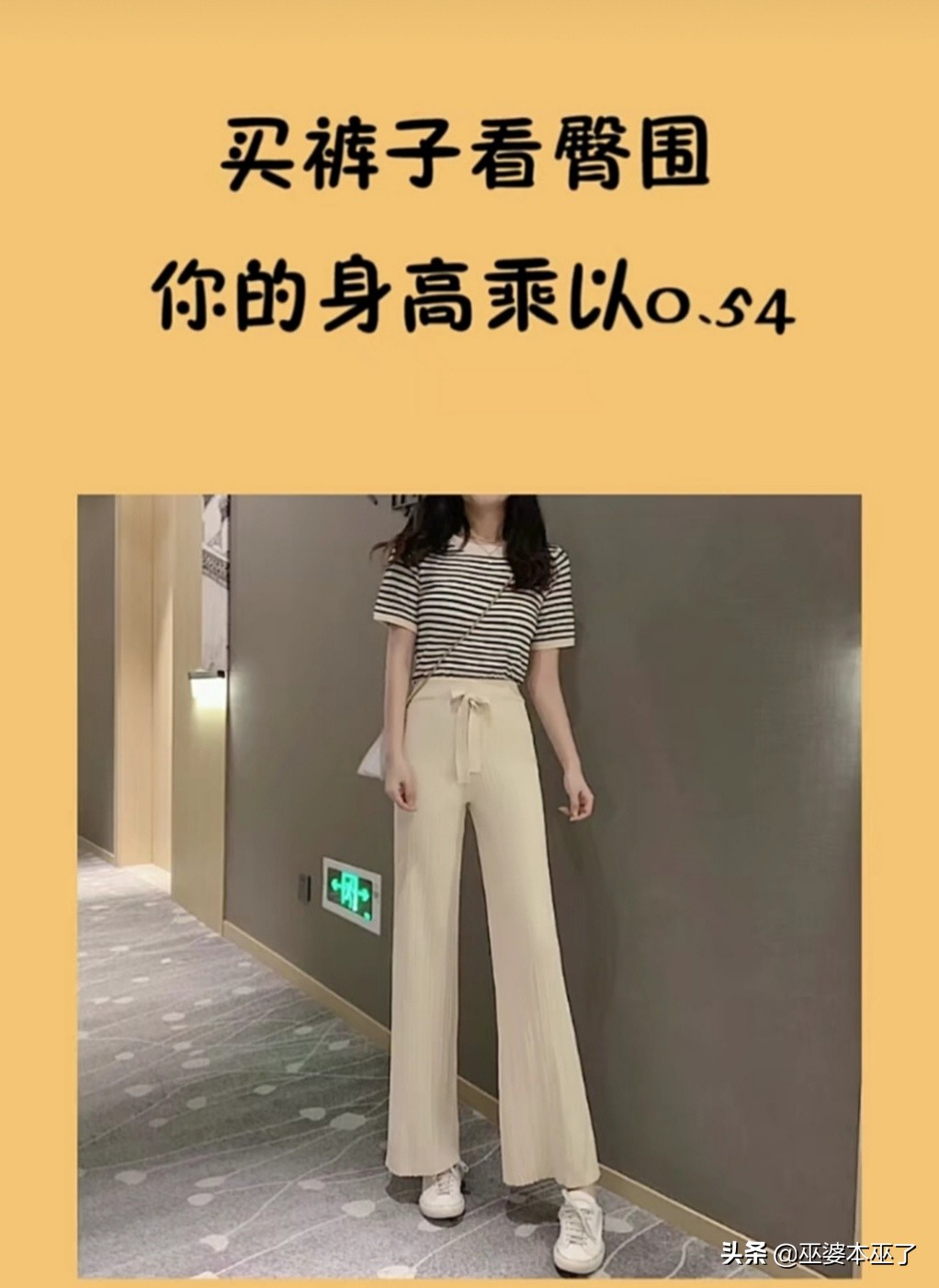 网上买棉袄衣服怎么选尺码,女人在网上买衣服标准尺码表