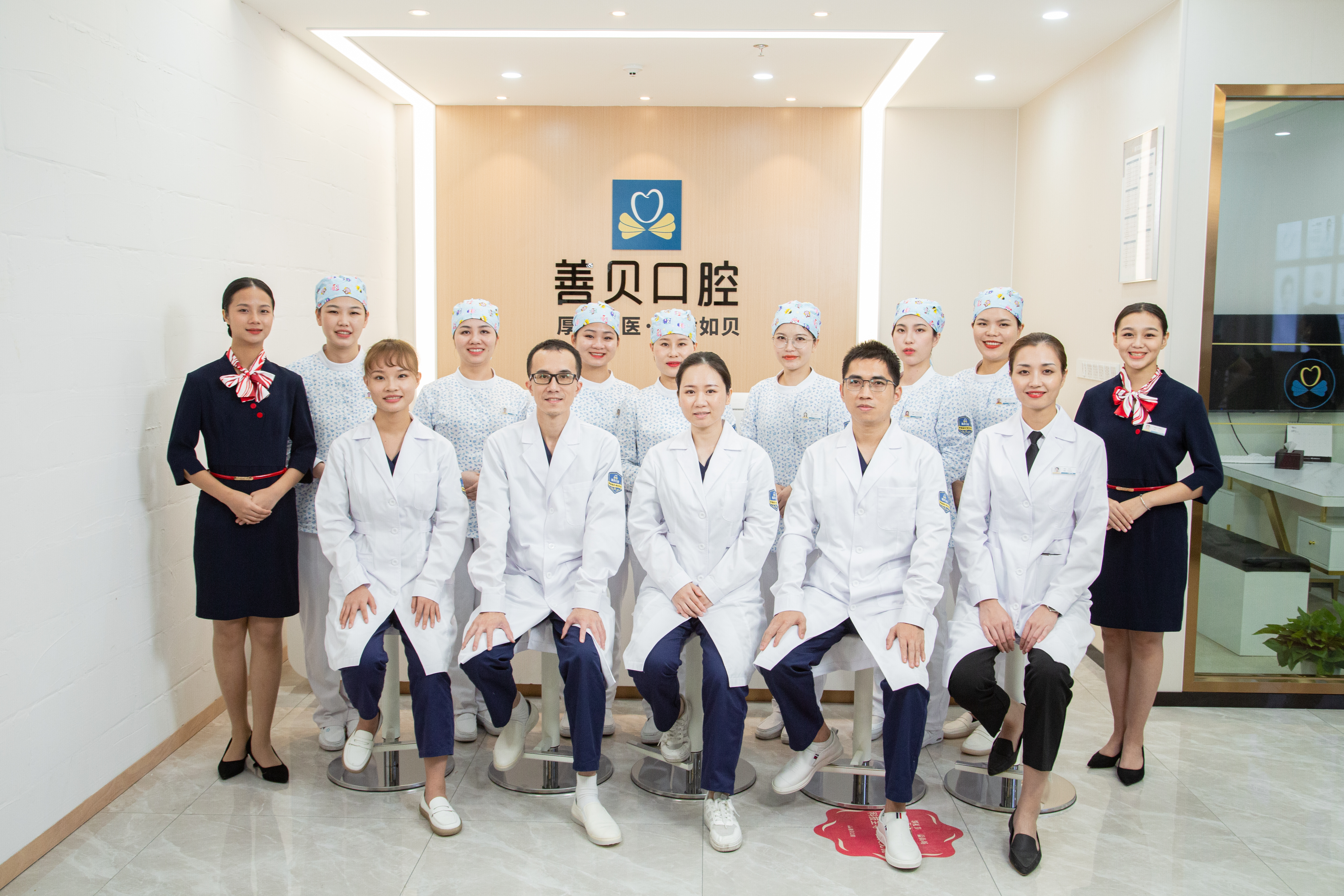 深圳善贝口腔怎么样,善贝口腔周年庆