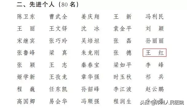 医院员工幸福感爆棚,医院最让人羡慕的工作